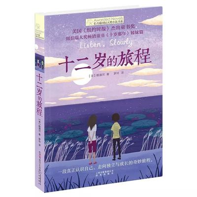 草莓丝瓜绿巨人在线观看
