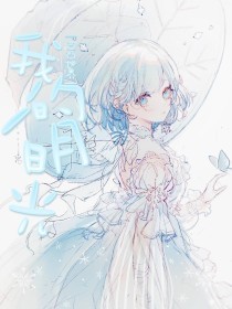 夜色网页版