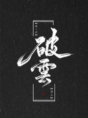 十大禁止下载安装软件